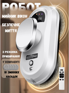 Робот для мытья окон с пультом дистанционного управления window robot робот для мойки окон оконный пылесос мойщик зеркал плитки стеклоочиститель оконный
