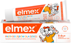 Зубна паста детская Elmex Kinder 0-6 лет, 50 мл