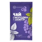 Напиток Аскания Чай Черная смородина и базилик 50г