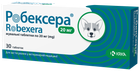 Робексера 20 мг обезболивающее и противовоспалительное средство для собак №30