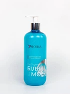 Парфюмированный гель для душа «Тот день у моря» 400 ml
