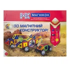 Детский магнитный конструктор МАГНІКОН MK-66, 66 деталей