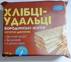 Хлібці дієтичні Лавка Здоров'я Хлібці-Удальці хрусткі бородинські житні 100 гр.