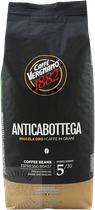 Кофе в зернах Caffe Vergnano Antica Bottega 1 кг (8001800000483)