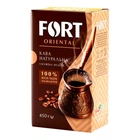 Кава мелена Fort Oriental 450 г