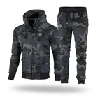 Спортивный Костюм Dobermans Aggressive DRS319M (XL)