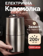 Кофемолка Bitek, электрическая кофемолка ножевая 1000 Вт Нержавеющая Сталь
