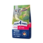 Сухий корм Club 4 Paws Adult Active Medium Breeds