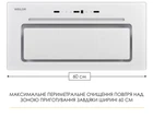 Вытяжка Weilor LUMINA WBG 65 WHITE 300384