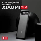 Викрутка MiJia Mi Precision Screwdriver Kit 24 в 1 прецизійних викруток