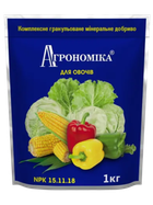 Агрономіка для Овочів ТМ "Кіссон" 1 кг.