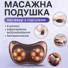 Массажная подушка Massage pillow с подогревом для шеи спины shiatsu 4 ролика для авто массажер таймер 15 мин