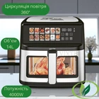 Аэрофритюр 14л Zepline ZP-211 Безмасляная фритюрница с двумя тенами 4000Вт Мультипечь с двойной чашей с антипригарным покрытием