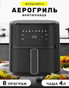 Аэрогриль мультипечь фритюрница на 4 литров для приготовления пищи без масла 1500 Вт большая многофункциональная настольная безмаслянная аэрофритюрница