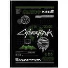 Щоденник шкільний Kite CyberRink K25-262-9, тверда обкладинка