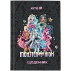 Щоденник шкільний Kite Monster High MH25-262