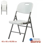 Крісло розкладне туристичне Bonro BS-53