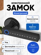 Дверная ручка с замком умный биометрический замок для дверей смарт замок с отпечатком пальца кодовая система блокировки для межкомнатных и входных дверей