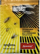 Средство от ползающих и летающих насекомых Деманд Outcast 20 мл Syngenta