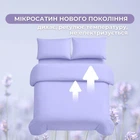Комплект постільної білизни полуторний Tropical Dream IDEIA, в подарунковій упаковці лаванда 5132225