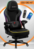 Геймерское Кресло с RGB Подсветкой Тканевое Компьютерное Игровое Huzaro Force 4.6 RGB Black с Подставкой для Ног Черное до 130 кг