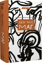 Маг (4144631)
