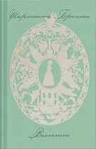 Вільєтт (4146815)