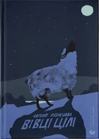 Вівці цілі (4147555)