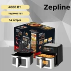 Кухонный аэрогриль Zepline ZP-211, 4000 Вт, 14 л, многофункциональный аэрогриль, аэрогриль с большой чашей