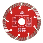 Диск алмазний Vitals Master Турбо-Сегмент 125×22.2×10 мм