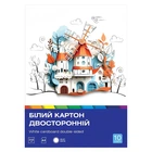 Картон белый Kite Classic А4 10 листов (K-254)