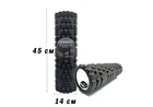 Массажный ролик EasyFit Grid Roller 45 см v.2.1 Черный (A-021590)