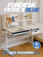 Парта-трансформер для подростка Fundesk Fiore II Blue