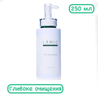 Очищуючий гель Lamic «Gel detergente» для глибокого очищення шкіри, 250 мл