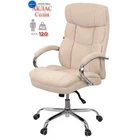 Крісло АКЛАС Селін ANF Бежевий (1705B-2 Beige)