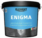 Декоративное перламутровое покрытие ELEMENT Decor Enigma 1кг