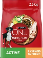 Сухий корм Purina One MedMax Active для активних дорослих собак середніх та великих порід
