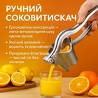 Ручная соковыжималка Hand Juicer для фруктов сока с зажимом