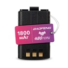 Акумуляторна батарея Baofeng BL-5 1800mAh (для рацій Baofeng UV-5R)