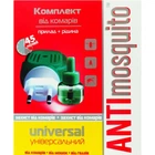 Електрофумігатор Antimosquito проти комарів 45 ночей у комплекті з рідиною 30 мл (4820055140690)