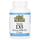 Вітамін D3 1000 МО Vitamin D3 Natural Factors 90 таблеток