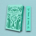 Книга Невеличка драма - Валер'ян Підмогильний (Українська мова)