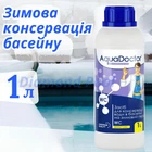 Засіб для консервації басейну Aquadoctor Winter Care 1 л Зимова хімія для басейнів Зимівля