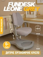 Детское ортопедическое кресло FunDesk Leone Grey