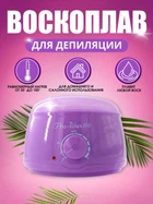 Воскоплав із регулюванням Prowax Original з регулюванням температури, 400 мл Фіолетовий
