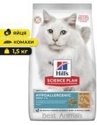 Сухий корм Hill's Science Plan Feline Adult Hypoallergenic для котів з яйцем та комахами