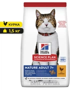 Сухий корм для зрілих кішок від 7 років Hill's Science Plan Mature Adult 7+ з куркою