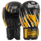 Перчатки боксерские MATSA MA-7300