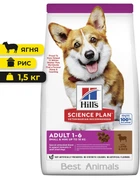 Сухий корм для дорослих собак малих та мініатюрних порід Hill's Science Plan Adult Small&Mini з ягнятком та рисом