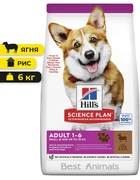 Сухий корм для дорослих собак малих та мініатюрних порід Hill's Science Plan Adult Small&Mini з ягнятком та рисом